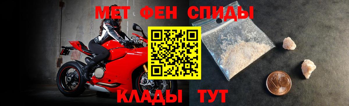 Камень-на-Оби  Amphetamine 98%  АМФЕТАМИН  darknet какой сайт  Вход с VPN 