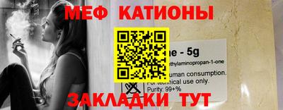 МДМА Кумертау