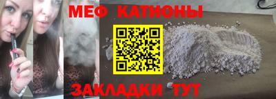МДМА Кумертау