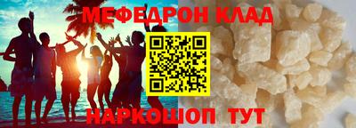МДМА Кулебаки