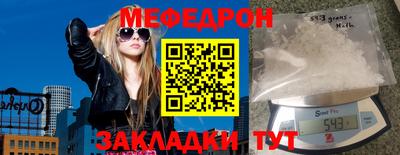 МДМА Кумертау