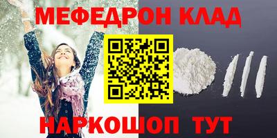 МДМА Кулебаки