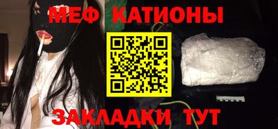 кокаин Кунгур