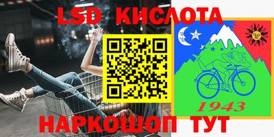 кокаин Кунгур