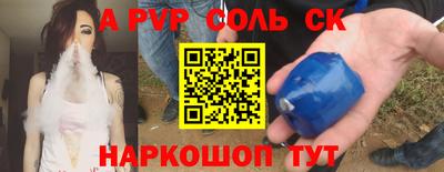 кокаин Кунгур