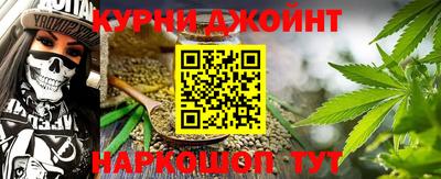 кокаин Кунгур