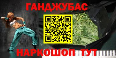 кокаин Кунгур