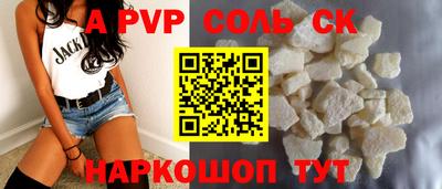 МДМА Кумертау