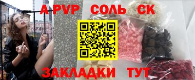 МДМА Кулебаки