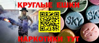 МДМА Кумертау