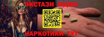 кокаин Кунгур