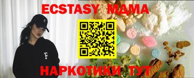 кокаин Кунгур