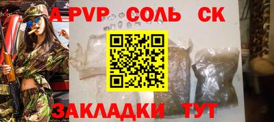 кокаин Кунгур