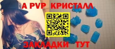 МДМА Кумертау