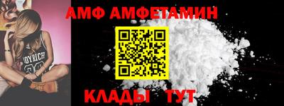 МДМА Кумертау