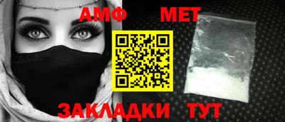 МДМА Кумертау