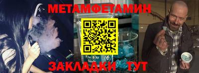 кокаин Кунгур
