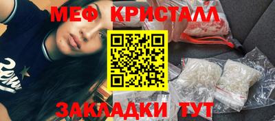 кокаин перу Лесосибирск