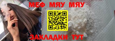 МДМА Кумертау