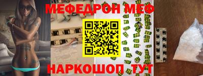 МДМА Кулебаки