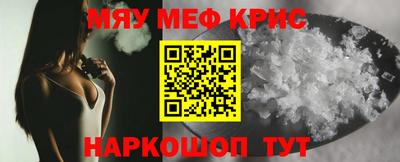 кокаин Кунгур