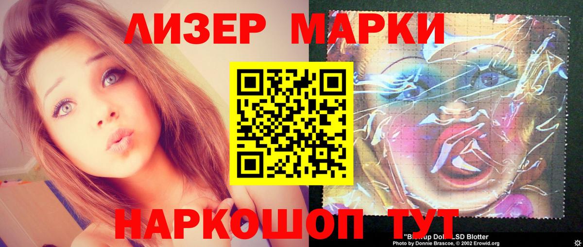 Камень-на-Оби  ЛСД экстази  hydra как зайти  Лсд 25 экстази ecstasy  Вход с VPN 