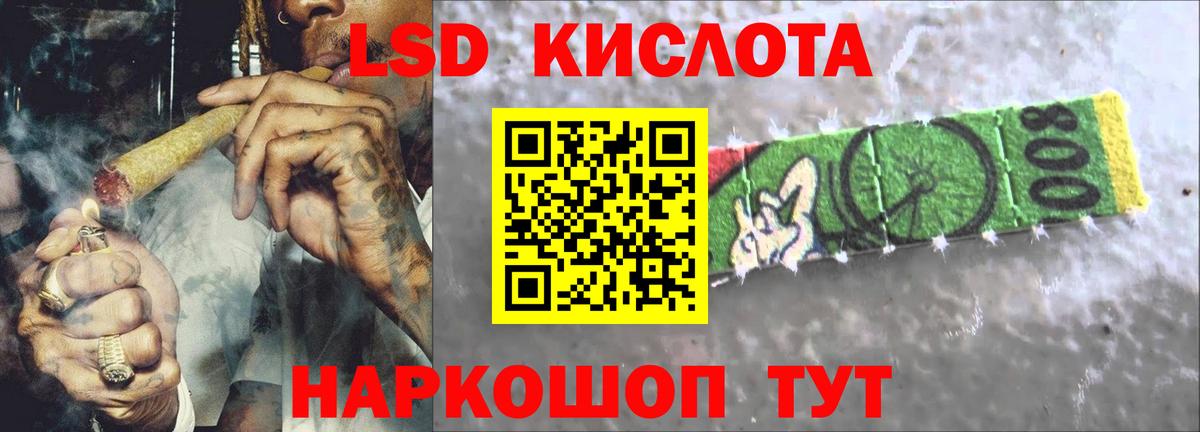 Лсд 25 экстази кислота Камень-на-Оби