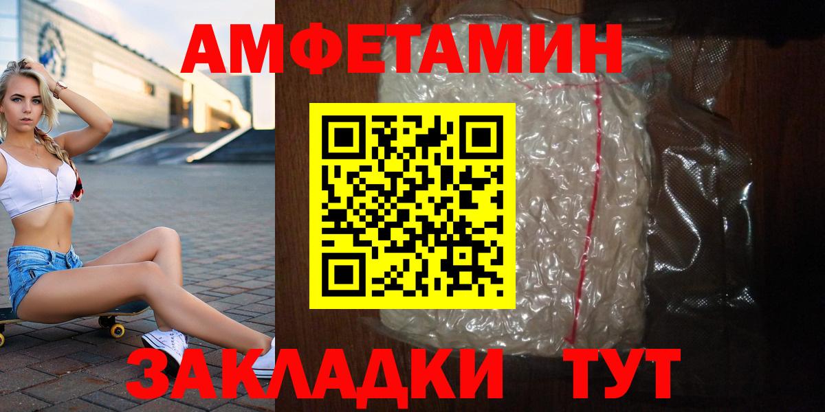 Метамфетамин пудра Камень-на-Оби